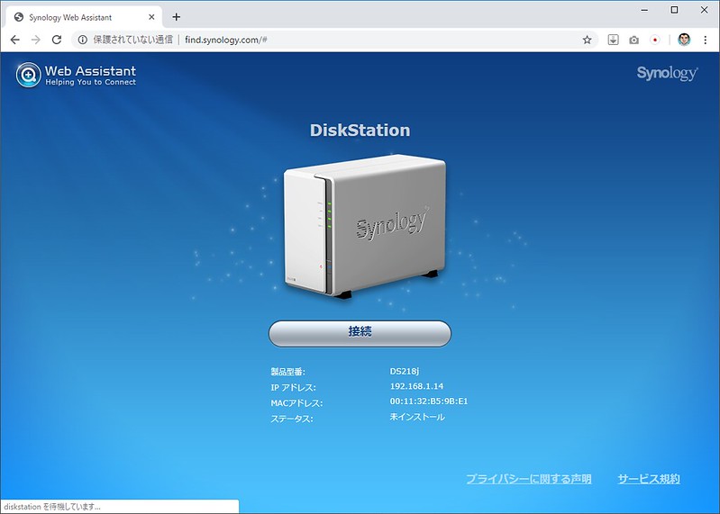 Synology Ds218jをより便利に使ってみる シンジのデジタル貧乏備忘録